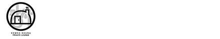 カムササウナ｜完全予約制プライベートラウンジ
